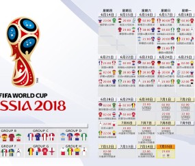 2026世界杯入口-菲利克斯陷黑马凝视，加纳暗藏杀机